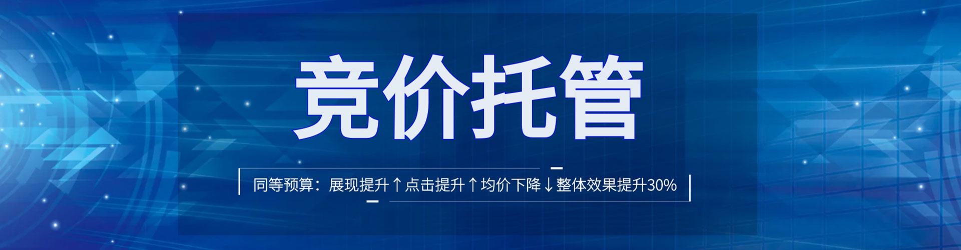 休宁信息流代运营